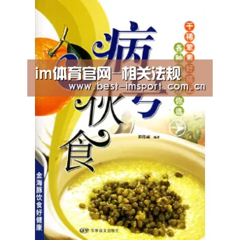 im体育