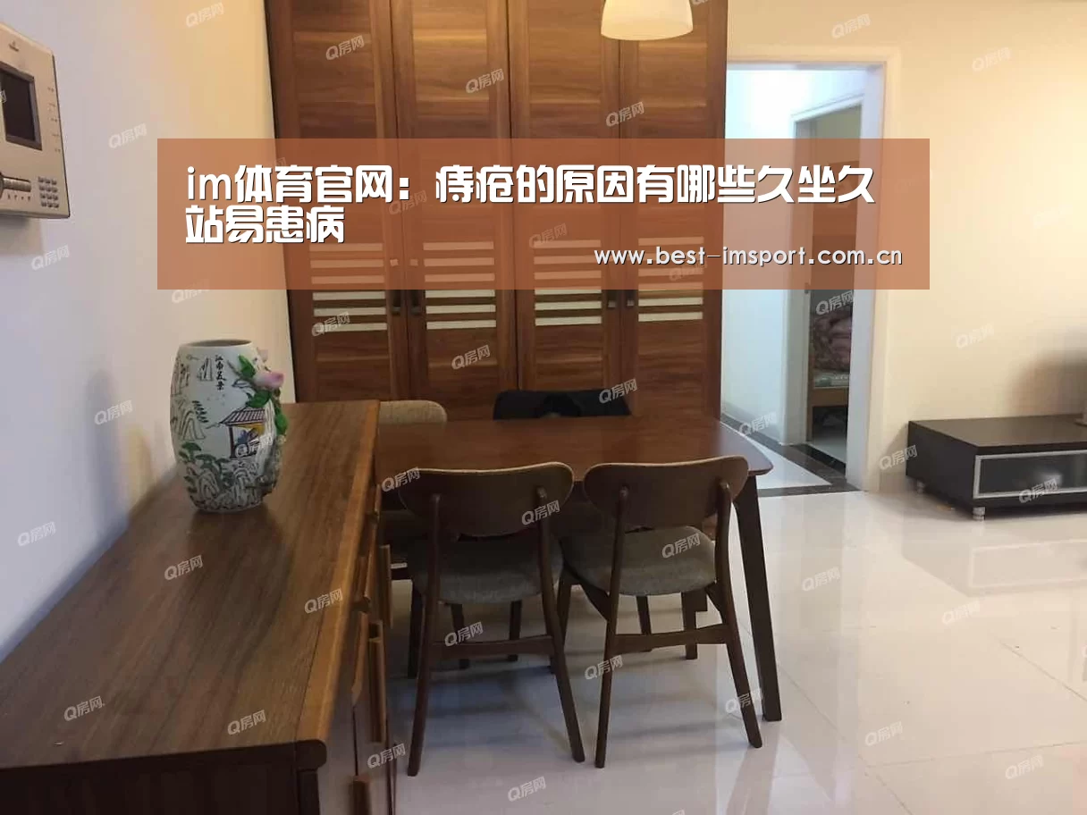 im体育投注