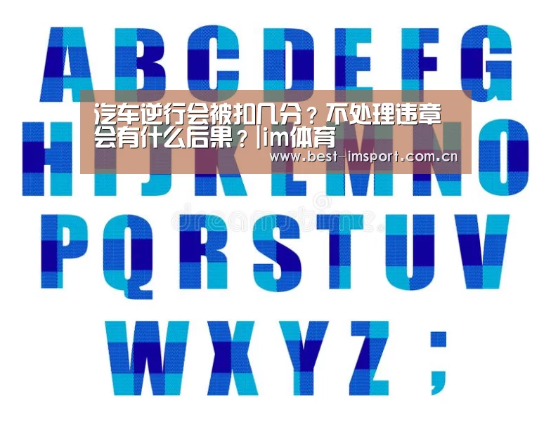 im体育