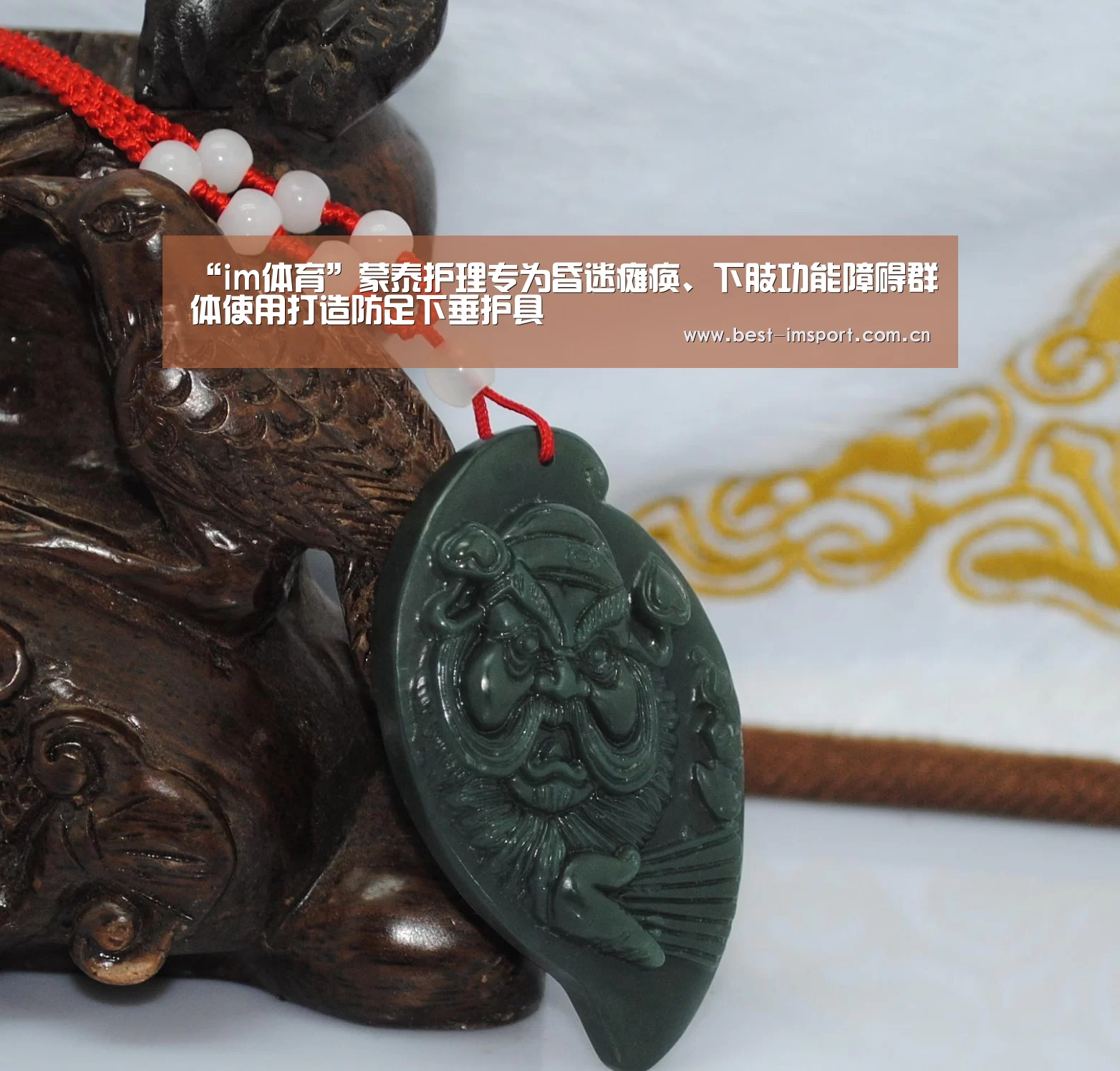 “im体育”蒙泰护理专为昏迷瘫痪、下肢功能障碍群体使用打造防足下垂护具(图2) im体育官网