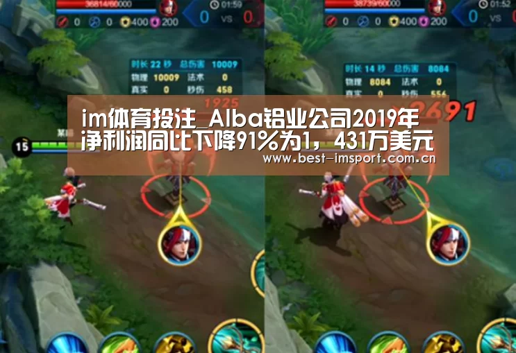 im体育投注