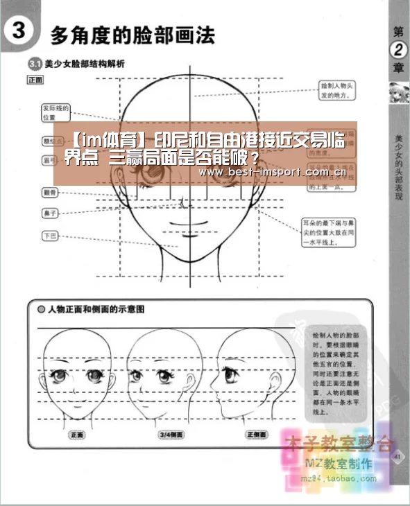 im体育官网
